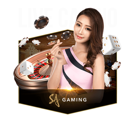 ปั่นบาคาร่าทุนน้อย SA GAME